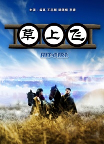 亚洲一区国产